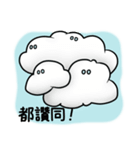 Cloud Yyun（個別スタンプ：14）