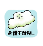 Cloud Yyun（個別スタンプ：17）