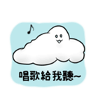 Cloud Yyun（個別スタンプ：18）