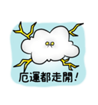 Cloud Yyun（個別スタンプ：19）