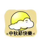 Cloud Yyun（個別スタンプ：20）