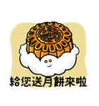 Cloud Yyun（個別スタンプ：21）