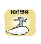 Cloud Yyun（個別スタンプ：23）