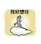 Cloud Yyun（個別スタンプ：24）