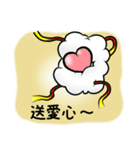 Cloud Yyun（個別スタンプ：26）