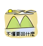 Cloud Yyun（個別スタンプ：30）