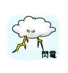 Cloud Yyun（個別スタンプ：34）