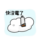 Cloud Yyun（個別スタンプ：38）