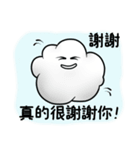 Cloud Yyun（個別スタンプ：39）