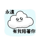 Cloud Yyun（個別スタンプ：40）