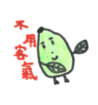 The Grapefruit man（個別スタンプ：1）