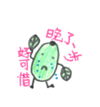 The Grapefruit man（個別スタンプ：9）