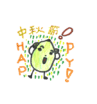 The Grapefruit man（個別スタンプ：16）