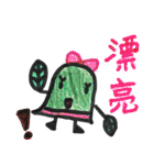 The Grapefruit man（個別スタンプ：18）