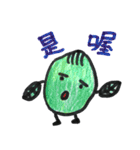 The Grapefruit man（個別スタンプ：19）