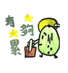 The Grapefruit man（個別スタンプ：39）