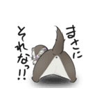 我が家のふぇれズ（個別スタンプ：26）