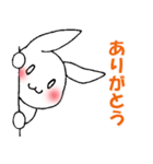 うさぎのあなた（個別スタンプ：1）