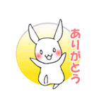うさぎのあなた（個別スタンプ：2）
