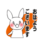 うさぎのあなた（個別スタンプ：17）