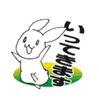 うさぎのあなた（個別スタンプ：18）