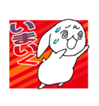 うさぎのあなた（個別スタンプ：20）