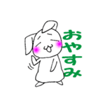 うさぎのあなた（個別スタンプ：25）