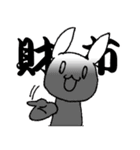 うさぎのあなた（個別スタンプ：36）