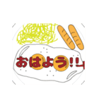 動く！！ 楽しい食事（個別スタンプ：2）