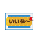 動く！！ 楽しい食事（個別スタンプ：5）