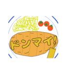 動く！！ 楽しい食事（個別スタンプ：8）