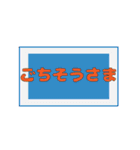 動く！！ 楽しい食事（個別スタンプ：21）