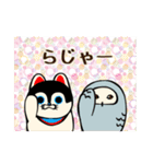 犬張子とフクロウ（個別スタンプ：2）