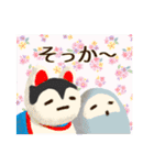 犬張子とフクロウ（個別スタンプ：9）