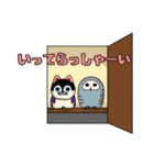 犬張子とフクロウ（個別スタンプ：11）