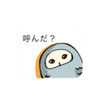 犬張子とフクロウ（個別スタンプ：27）