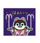 犬張子とフクロウ（個別スタンプ：36）