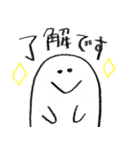 ゆるい白いやつ（個別スタンプ：3）