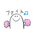 ゆるい白いやつ（個別スタンプ：8）