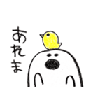 ゆるい白いやつ（個別スタンプ：9）
