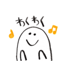 ゆるい白いやつ（個別スタンプ：10）