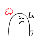ゆるい白いやつ（個別スタンプ：11）