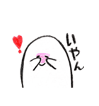 ゆるい白いやつ（個別スタンプ：12）