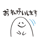 ゆるい白いやつ（個別スタンプ：13）