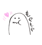 ゆるい白いやつ（個別スタンプ：15）