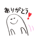 ゆるい白いやつ（個別スタンプ：27）
