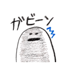 ゆるい白いやつ（個別スタンプ：30）
