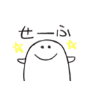 ゆるい白いやつ（個別スタンプ：32）