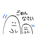 ゆるい白いやつ（個別スタンプ：34）