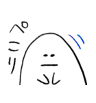 ゆるい白いやつ（個別スタンプ：38）